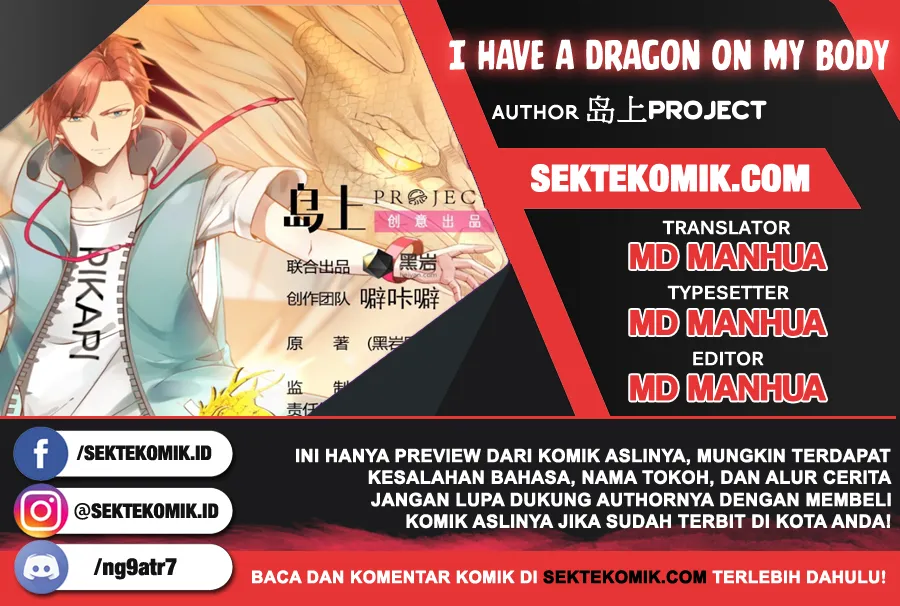 Dilarang COPAS - situs resmi www.mangacanblog.com - Komik i have a dragon on my body 086 - chapter 86 87 Indonesia i have a dragon on my body 086 - chapter 86 Terbaru 0|Baca Manga Komik Indonesia|Mangacan